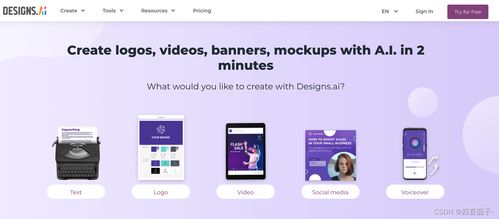 提升創(chuàng)造力 10款強(qiáng)大的AI設(shè)計工具推薦
